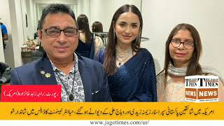 US Fans Go Crazy for Pakistani Superstars Yumna Zaidi & Wahaj Ali Haba Entertainment Dallas Delivers