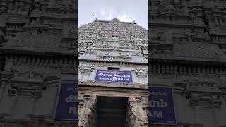 திருவண்ணாமலை ராஜகோபுரம்