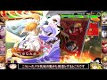 【三国志大戦】これが大尉のリアル 230 巨虎の王道 【ゆっくり実況】