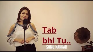 Tab bhi Tu | Sonu Kakkar | October | Varun Dhawan & Banita Sandhu | Rahat Fateh Ali Khan | New Songs