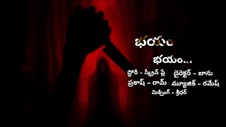 Bayam Bayam Horror Short Film Trailer //2020// (Telugu)