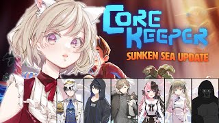 【Core Keeper】職業コック、副業釣り人。 w/芸人旅団【小森めと / ブイアパ】