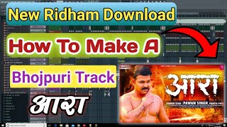 Ara Me Dubara Track Download | How To Make New Bhojpuri Track In FL Studio | Bhojpuri Ridham Banaye