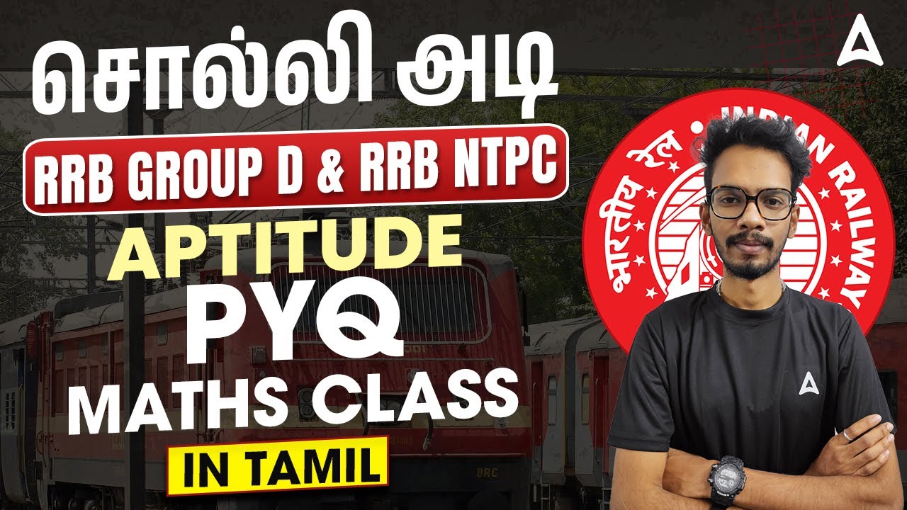 Rrb Group D Ntpc Previous Year Question Paper Tamil Rrb Ntpc Group D