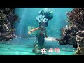 真珠美人魚 七彩的微風8人分唱版 公仔最終版ぴちぴちピッチ