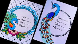 Peacock 🦚 Border Designs/ Project Work Designs/ Front Page Design/ Holiday Project Work/ Feather 🪶