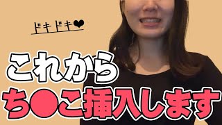 女子部屋【ゆうかのお部屋＃002】