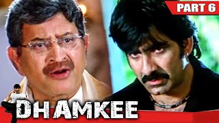 Dhamkee (धमकी) - (Parts 6 of 11) Full Hindi Dubbed Movie | Ravi Teja, Anushka Shetty