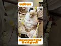 समाधि मरण हुआ आज शीतकधाम रतलाम में vishudhravi jainism jaindharm trending sadhu samadhi jain