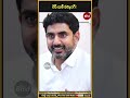 రెడ్ బుక్ వర్కింగ్ naralokesh tdp redbook chandrababunaidu birdmedia