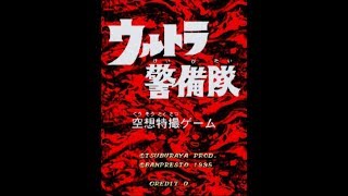 休業日配信54日目 その4　木之本まい’ん vs ウルトラ警備隊　20200531