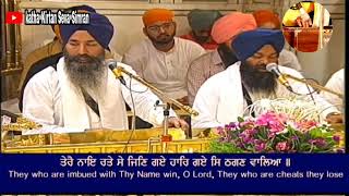 🔴Bhai Gurkirat Singh ji Hazoori Ragi Darbar Sahib🔥Asa Ki Var Kirtan Hazri🔥18 July,2021