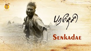 Paradesi  Movie Video Songs | Sengaade  | Star - Atharvaa ,Vedhika