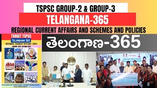 TGPSC GROUP-2 \u0026 GROUP-3 | తెలంగాణ-365 | తెలంగాణ పథకాలు | తెలంగాణ కరెంట్ ఎఫైర్స్