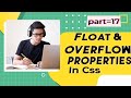 Float and overflow property in css#css #csstutorial