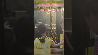 谢谢你，陌生人！失明女孩第一次独立乘坐公交车，一路受到无数好心人相扶