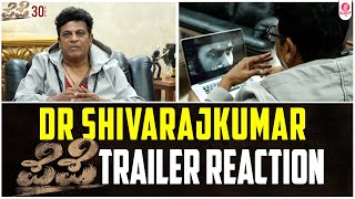 Dr Shivarajkumar Reaction on Pepe Trailer | Vinay Rajkumar