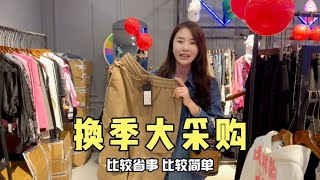 老公和小叔子在医院陪护 喊媳妇逛街给孩子们买衣服 小儿子太宅了