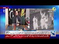 PTI Protest Call - Information Minister Atta Tarar Important Media Talk | Rohi