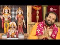 मीठो मीठो सरयू जी के पानी लागे सीताराम जी की प्यारी राजधानी लागे devendra pathak ji maharaj