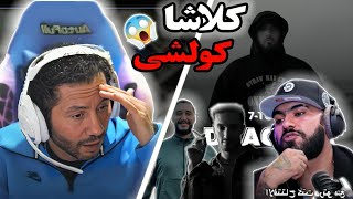 Reaction - DRACULA 7Toun | كلاشا كولشي🔥😐