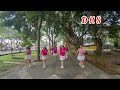 Stupid Cupid Cha [Demo by DHS]