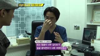 [그것이 궁금타 I'm curious about it] eps 136 \