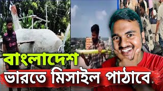 বাংলাদেশের ইঞ্জিনিয়ার দের দেখে ভয়ে কেঁপে উঠল ভারত  || Bangladeshi Roast