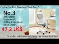 Sep. 2024 Cost-effective Gaming Chair Ranking