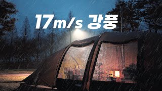 토네이도 강풍에 밤새 잠 못잔 날😵🌪. 바람에 정말 강한 텐트!!!!. 캠핑 땐 똥바람 진짜 주의. 캠핑 브이로그.