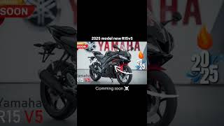 Yamaha R15 v5 coming soon 💥 | Yamaha R15 v5 2025 -#yamaha #r15v5 #trending #subscribe #shorts #100m