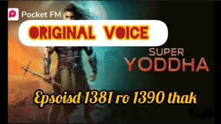 super yoddha episode 1381 ro 1390 thak /full pocket fm story #pockitfm #pockitfmstore #superyoddha