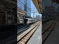 e257系5000番台東京駅発車part2