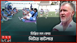 বাংলাদেশ নারী ফুটবল দলের প্রস্তুতিতে ঘাটতি | Women's Football | Peter Butler | Somoy TV