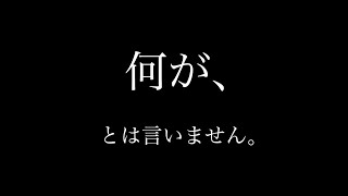 メンエス嬢が恋愛対象に見れないお客さん、、