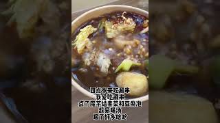 168/80斤神经性厌食症女生一天吃什么D174 | 失败的参鸡汤，但是涮串超好吃