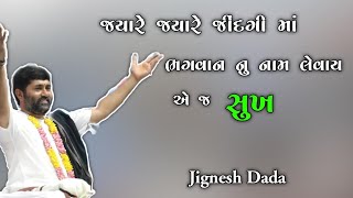 જીવન માં સુખ અને દુઃખ નો તફાવત.....