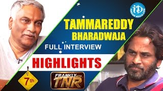 Tammareddy Bharadwaja Interview Highlights || Frankly With TNR #7 || Talking Movies With iDream