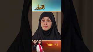 #iqtidar Ep 43 Teaser #pakistanidrama #anmolbaloch #greentv #aliraza #shorts #greenentertainment