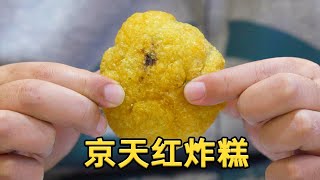 Beijing's No. 1 Internet celebrity fried cake \