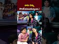 ఎంత క్యూట్ గా ఉన్నావ్ రా నువ్వు.. child artist bulli raju ntv