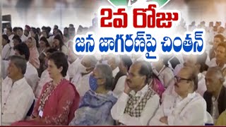 రాజస్థాన్ లోని ఉదయ్ పుర్ లో 2వ రోజు కొనసాగుతున్న కాంగ్రెస్ చింతన్ శిబిర్