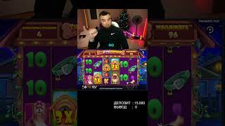 Рекордный выигрыш последним спином #заносынедели #slot #casino #шортс