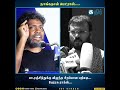 நாங்கதான் மெட்ராஸ்....பா.ரஞ்சித்துக்கு விழுந்த சிறப்பான பதிலடி... பேரரசு ராக்ஸ்...