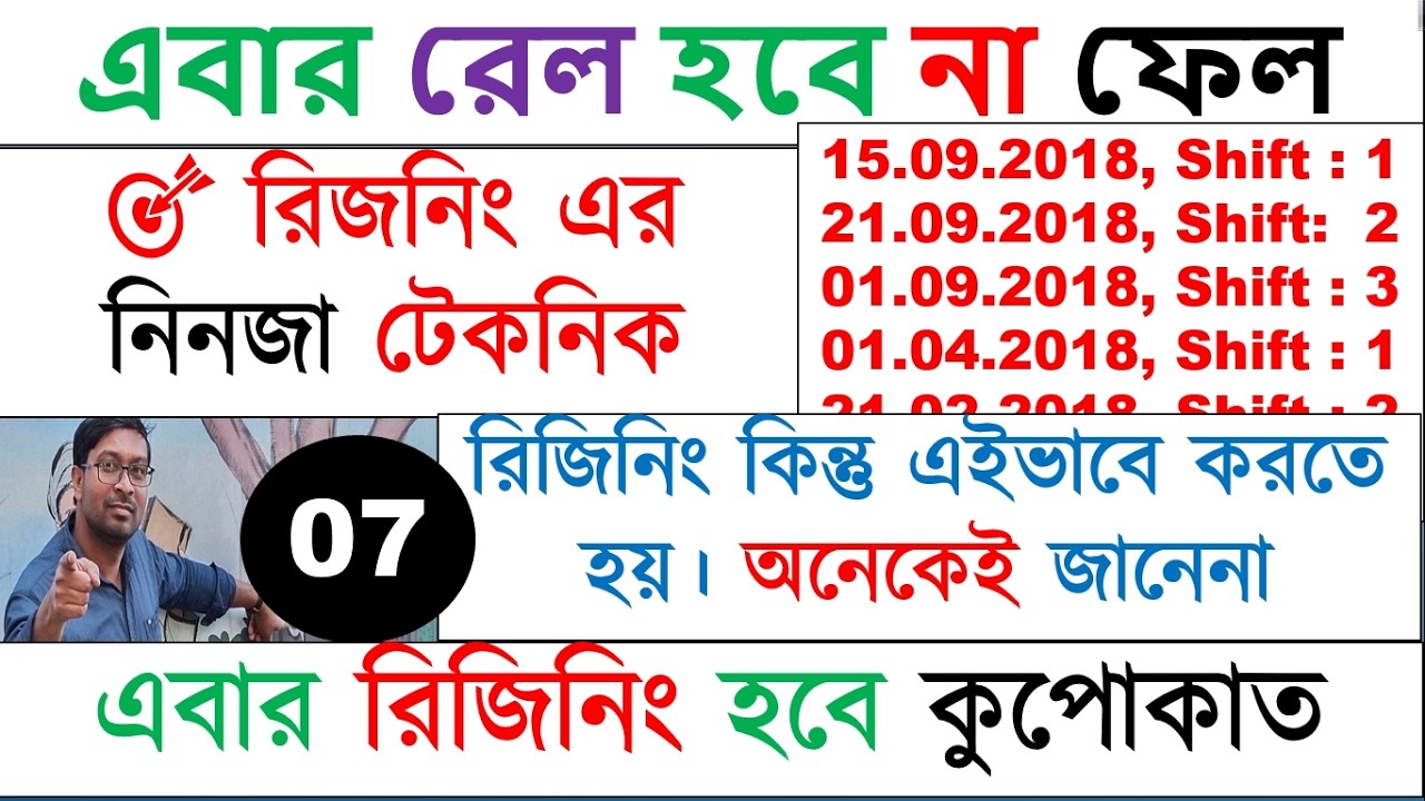 Rrb Group D Reasoning Class Rrb Group D Reasoning Syllabus Railway