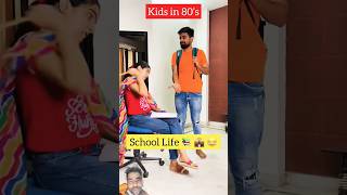 Revolution in School Life 🤔 #priyalkukreja #shorts #ytshorts