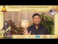 ep 157 kishkindha kandam i am not a rhino porcupine iguana turtle how can i be consumed