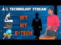 A/L Technology  Official Intro | Tamil | SFT , ICT & E-Tech | Niyas M. Murshid