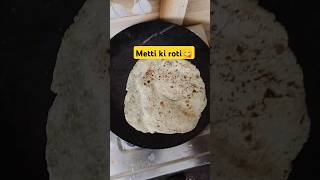 #comedy #trending #bread #repice #roti #india #food#parthachatterjee #mettiki partha