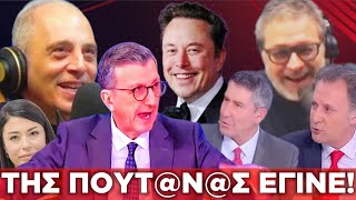 «ΣΑΛΕΨΕ» Ο ΠΟΡΤΟΣΑΛΤΕ! Χαμός έγινε πάλι στον ΣΚΑΙ με τον Βέλοπουλο και Έλον Μάσκ!